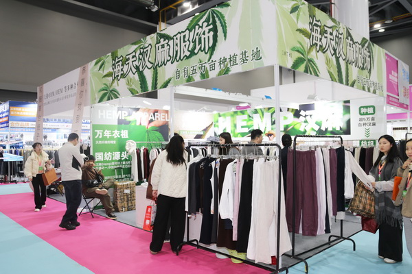 聚勢(shì)賦能，智鏈未來(lái) | 2025第35屆中國(guó)（杭州）國(guó)際紡織服裝供應(yīng)鏈博覽會(huì)盛大啟幕！