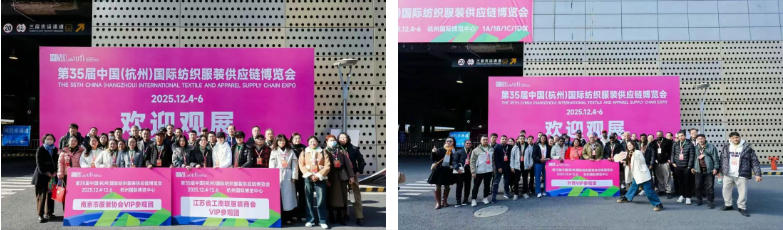 聚勢(shì)賦能，智鏈未來(lái) | 2025第35屆中國(guó)（杭州）國(guó)際紡織服裝供應(yīng)鏈博覽會(huì)盛大啟幕！