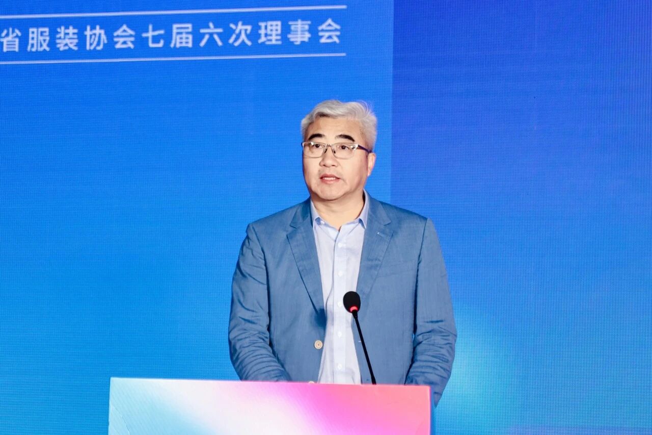  創(chuàng)新協(xié)同&middot;質(zhì)領(lǐng)未來&mdash;&mdash;2025江蘇紡織服裝產(chǎn)業(yè)創(chuàng)新與科技創(chuàng)新融合發(fā)展大會(huì)暨江蘇省服裝協(xié)會(huì)七屆六次理事會(huì)成功召開