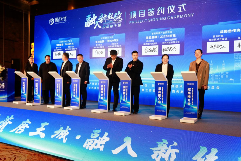 80余家企業(yè)赴會，簽約超4億元！三師這場在寧波舉行的推介會為何吸引力十足？