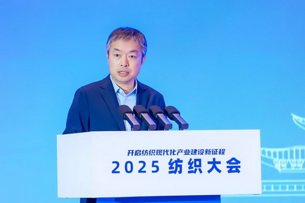 智匯九江，聚力以行：2025紡織大會籌謀產業(yè)現(xiàn)代化建設新路徑