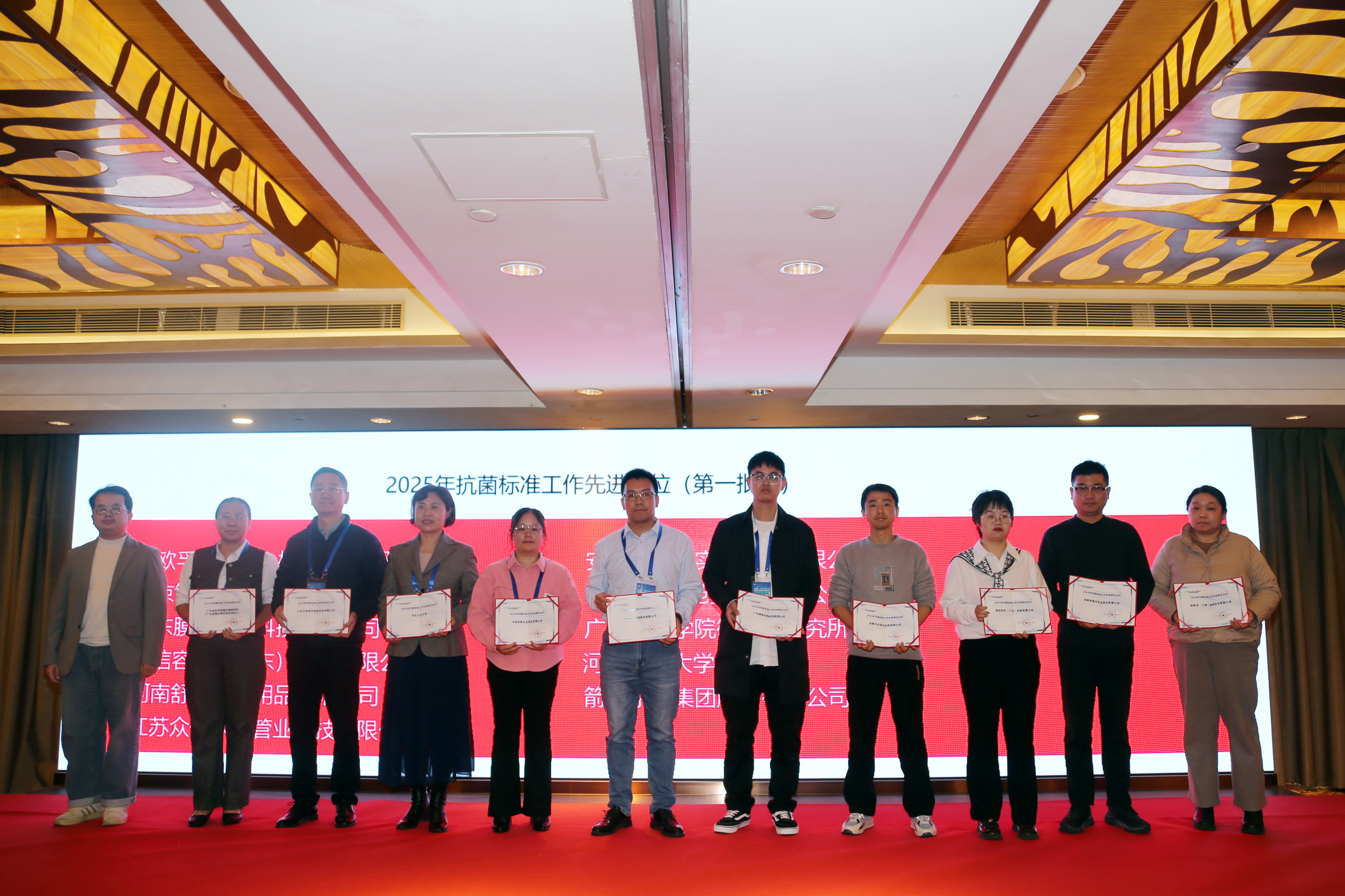 &ldquo;新周期、新動(dòng)能、新發(fā)展&rdquo;--2025年微生物、抗菌與氣味控制大會(huì)暨第15屆抗菌產(chǎn)業(yè)發(fā)展大會(huì)在滬舉行