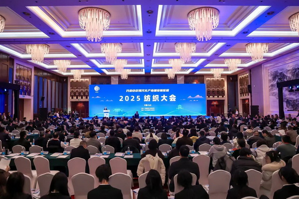 智匯九江，聚力以行：2025紡織大會籌謀產業(yè)現(xiàn)代化建設新路徑