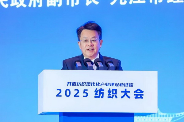 智匯九江，聚力以行：2025紡織大會籌謀產業(yè)現(xiàn)代化建設新路徑