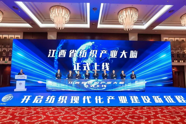 智匯九江，聚力以行：2025紡織大會籌謀產業(yè)現(xiàn)代化建設新路徑