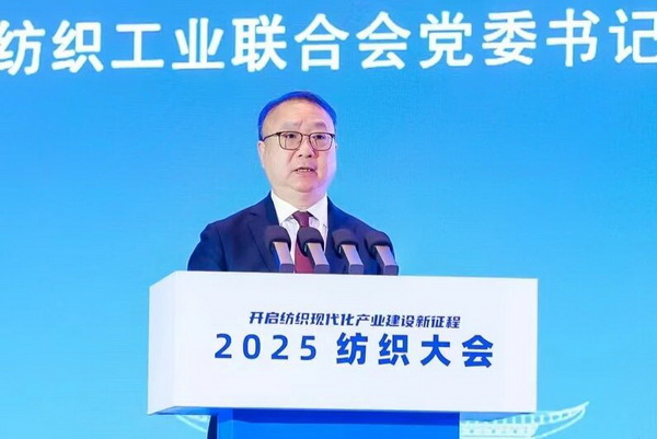 智匯九江，聚力以行：2025紡織大會籌謀產業(yè)現(xiàn)代化建設新路徑