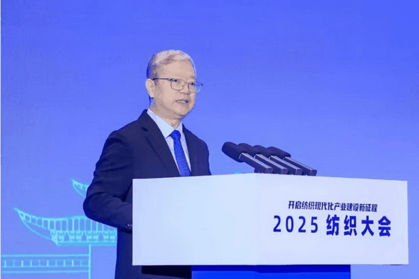智匯九江，聚力以行：2025紡織大會籌謀產業(yè)現(xiàn)代化建設新路徑