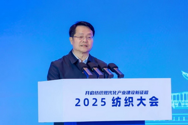智匯九江，聚力以行：2025紡織大會籌謀產業(yè)現(xiàn)代化建設新路徑
