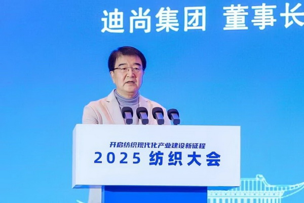 智匯九江，聚力以行：2025紡織大會籌謀產業(yè)現(xiàn)代化建設新路徑