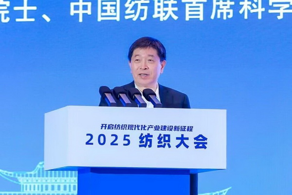 智匯九江，聚力以行：2025紡織大會籌謀產業(yè)現(xiàn)代化建設新路徑