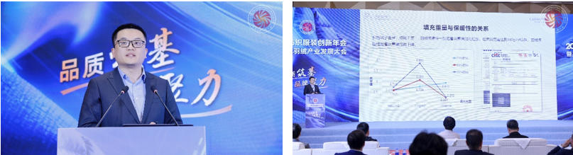 品質(zhì)立根 品牌揚(yáng)帆！2025 紡織服裝創(chuàng)新年會(huì)解鎖 &ldquo;以質(zhì)取勝、以牌興業(yè)&rdquo; 密碼
