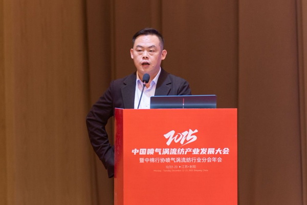 【凝聚共識，智創(chuàng)未來】2025年噴氣渦流紡產(chǎn)業(yè)發(fā)展大會暨中棉行協(xié)噴氣渦流紡行業(yè)分會年會在射陽圓滿落幕