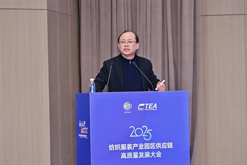 鏈合東西&middot;融創(chuàng)未來，2025紡織服裝產(chǎn)業(yè)園區(qū)供應(yīng)鏈高質(zhì)量發(fā)展大會(huì)在阿拉爾隆重召開