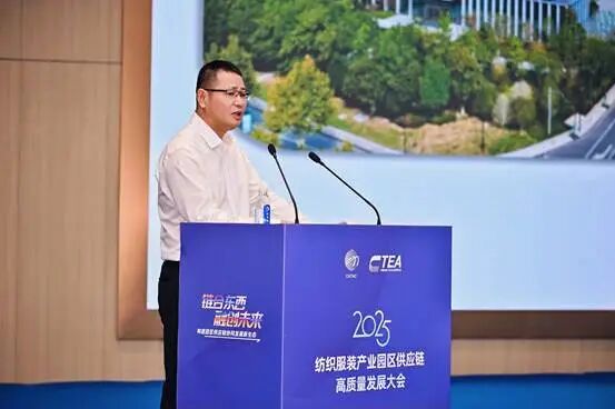 鏈合東西&middot;融創(chuàng)未來，2025紡織服裝產(chǎn)業(yè)園區(qū)供應(yīng)鏈高質(zhì)量發(fā)展大會(huì)在阿拉爾隆重召開