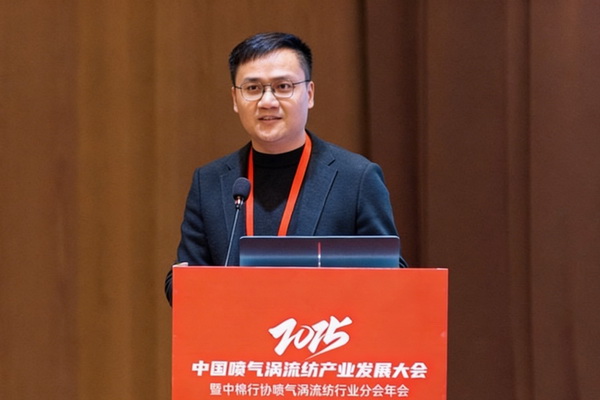 【凝聚共識，智創(chuàng)未來】2025年噴氣渦流紡產(chǎn)業(yè)發(fā)展大會暨中棉行協(xié)噴氣渦流紡行業(yè)分會年會在射陽圓滿落幕