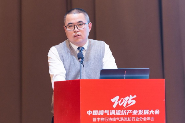 【凝聚共識，智創(chuàng)未來】2025年噴氣渦流紡產(chǎn)業(yè)發(fā)展大會暨中棉行協(xié)噴氣渦流紡行業(yè)分會年會在射陽圓滿落幕