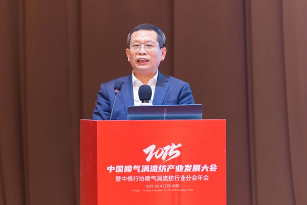 【凝聚共識，智創(chuàng)未來】2025年噴氣渦流紡產(chǎn)業(yè)發(fā)展大會暨中棉行協(xié)噴氣渦流紡行業(yè)分會年會在射陽圓滿落幕