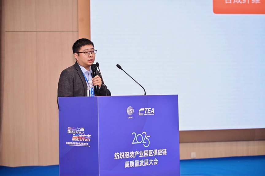 鏈合東西&middot;融創(chuàng)未來，2025紡織服裝產(chǎn)業(yè)園區(qū)供應(yīng)鏈高質(zhì)量發(fā)展大會(huì)在阿拉爾隆重召開