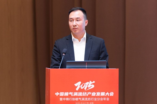 【凝聚共識，智創(chuàng)未來】2025年噴氣渦流紡產(chǎn)業(yè)發(fā)展大會暨中棉行協(xié)噴氣渦流紡行業(yè)分會年會在射陽圓滿落幕