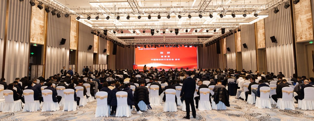 【凝聚共識，智創(chuàng)未來】2025年噴氣渦流紡產(chǎn)業(yè)發(fā)展大會暨中棉行協(xié)噴氣渦流紡行業(yè)分會年會在射陽圓滿落幕