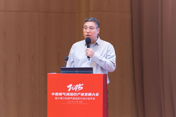 【凝聚共識，智創(chuàng)未來】2025年噴氣渦流紡產(chǎn)業(yè)發(fā)展大會暨中棉行協(xié)噴氣渦流紡行業(yè)分會年會在射陽圓滿落幕