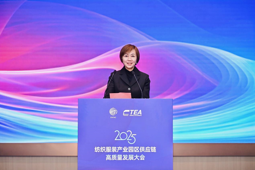 鏈合東西&middot;融創(chuàng)未來，2025紡織服裝產(chǎn)業(yè)園區(qū)供應(yīng)鏈高質(zhì)量發(fā)展大會(huì)在阿拉爾隆重召開