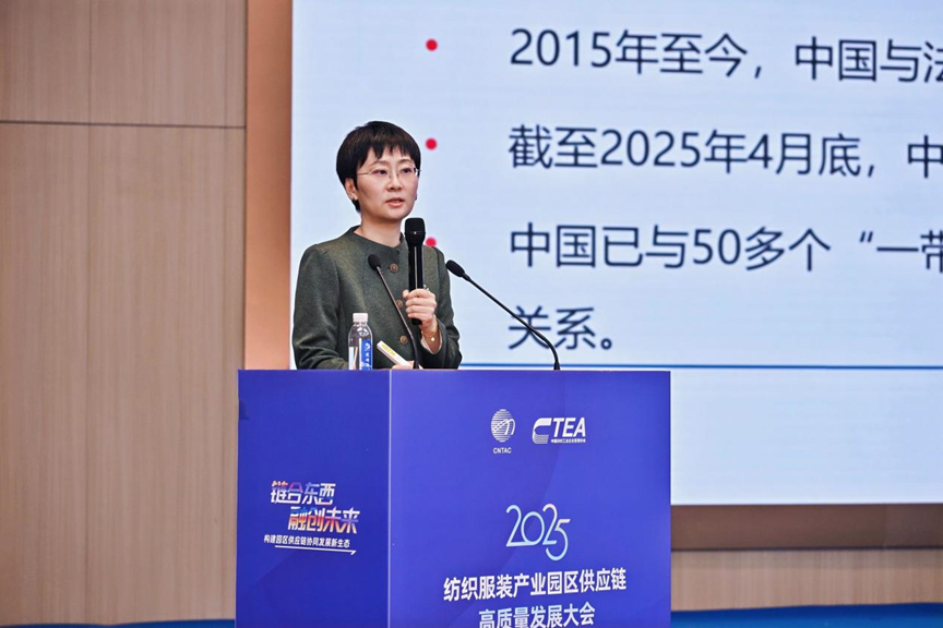 鏈合東西&middot;融創(chuàng)未來，2025紡織服裝產(chǎn)業(yè)園區(qū)供應(yīng)鏈高質(zhì)量發(fā)展大會(huì)在阿拉爾隆重召開