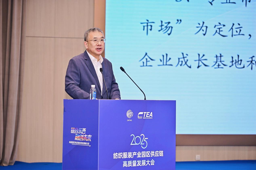 鏈合東西&middot;融創(chuàng)未來，2025紡織服裝產(chǎn)業(yè)園區(qū)供應(yīng)鏈高質(zhì)量發(fā)展大會(huì)在阿拉爾隆重召開