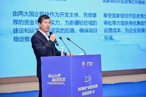 鏈合東西&middot;融創(chuàng)未來，2025紡織服裝產(chǎn)業(yè)園區(qū)供應(yīng)鏈高質(zhì)量發(fā)展大會(huì)在阿拉爾隆重召開