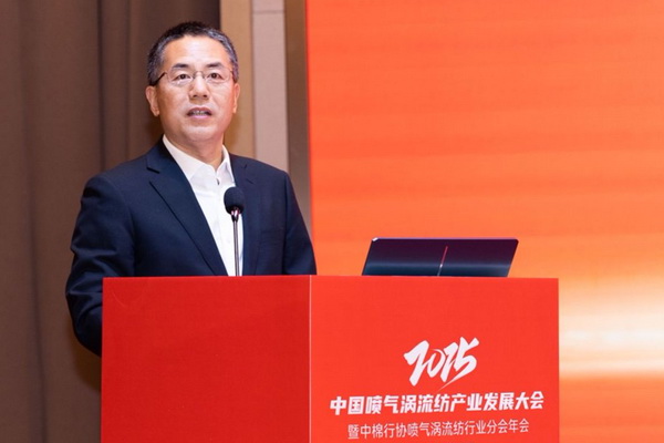 【凝聚共識，智創(chuàng)未來】2025年噴氣渦流紡產(chǎn)業(yè)發(fā)展大會暨中棉行協(xié)噴氣渦流紡行業(yè)分會年會在射陽圓滿落幕
