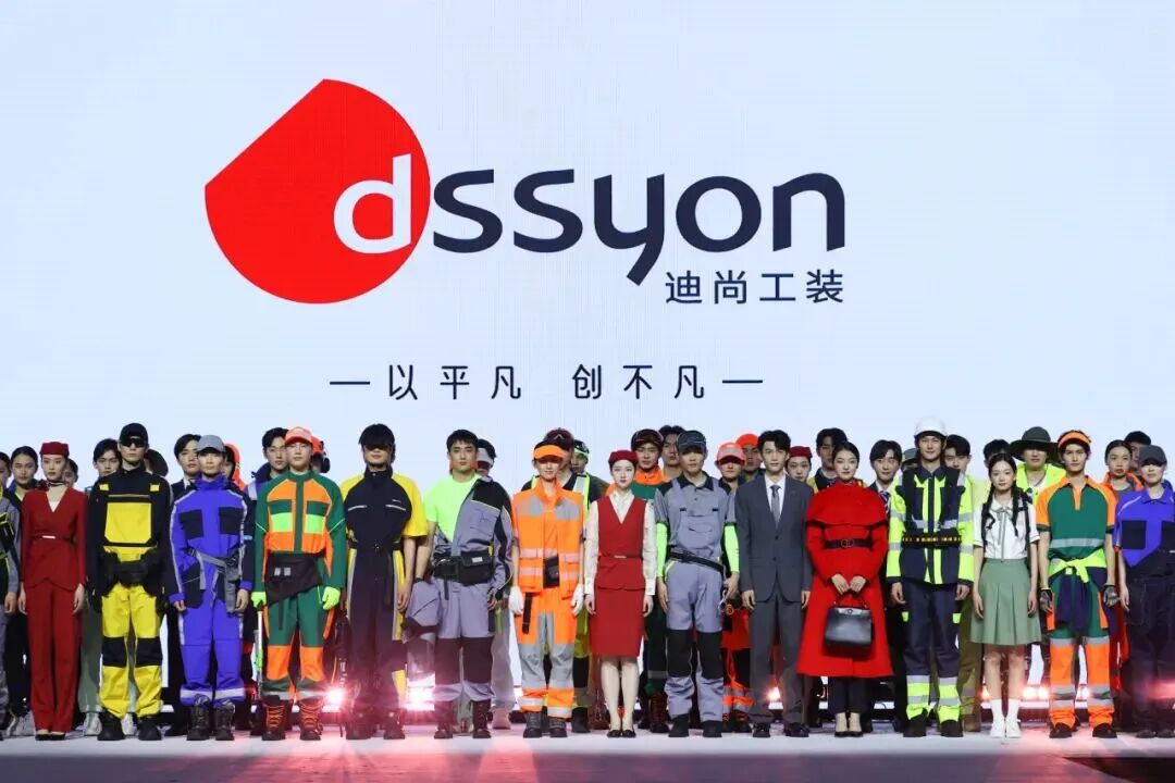 &ldquo;掘金&rdquo;工裝賽道，山東紡織服裝產(chǎn)業(yè)如何以&ldquo;小&rdquo;謀&ldquo;大&rdquo;？