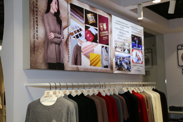 解鎖羊絨藍(lán)海，從可機(jī)洗專利紗線開始&hellip;&hellip;