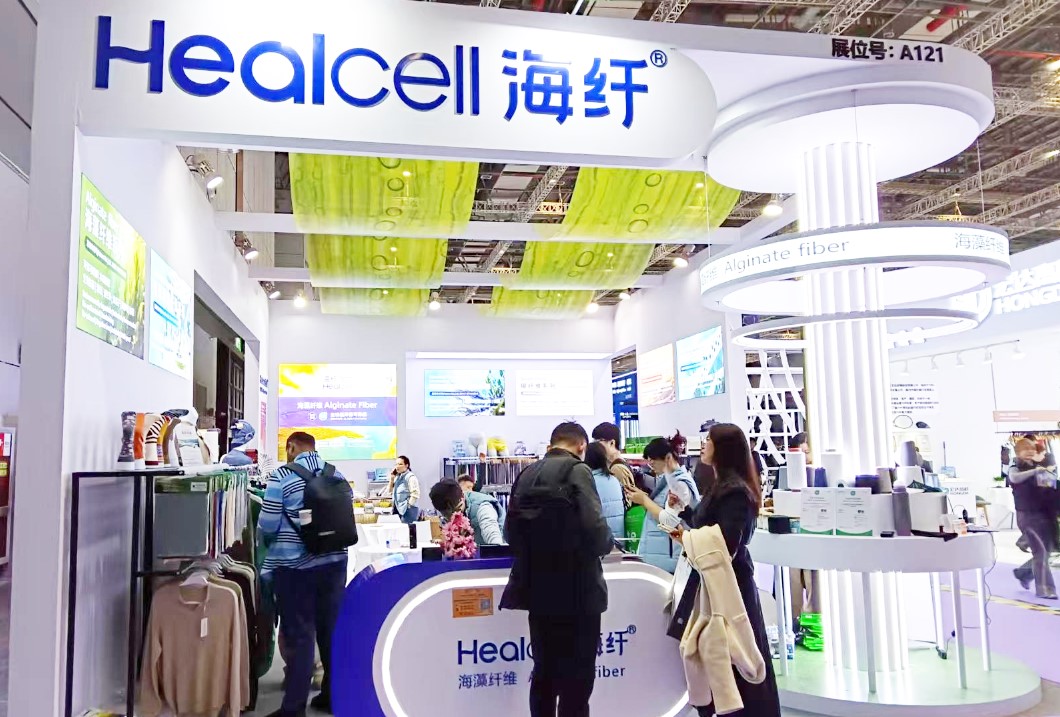 2026intertextile春夏面輔料展圓滿收官，Healcell海纖&reg;生物彰顯海洋纖維硬核實(shí)力