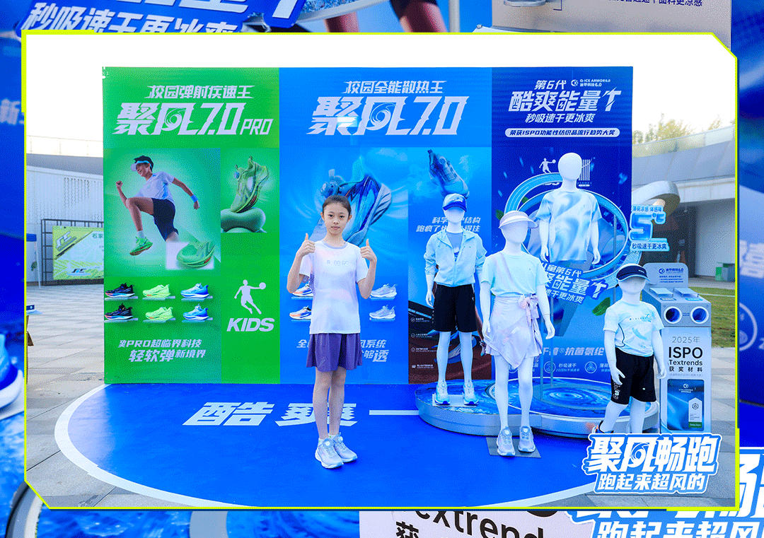 「聚風暢跑」石家莊站圓滿收官！千禧&reg;用清新守護全程