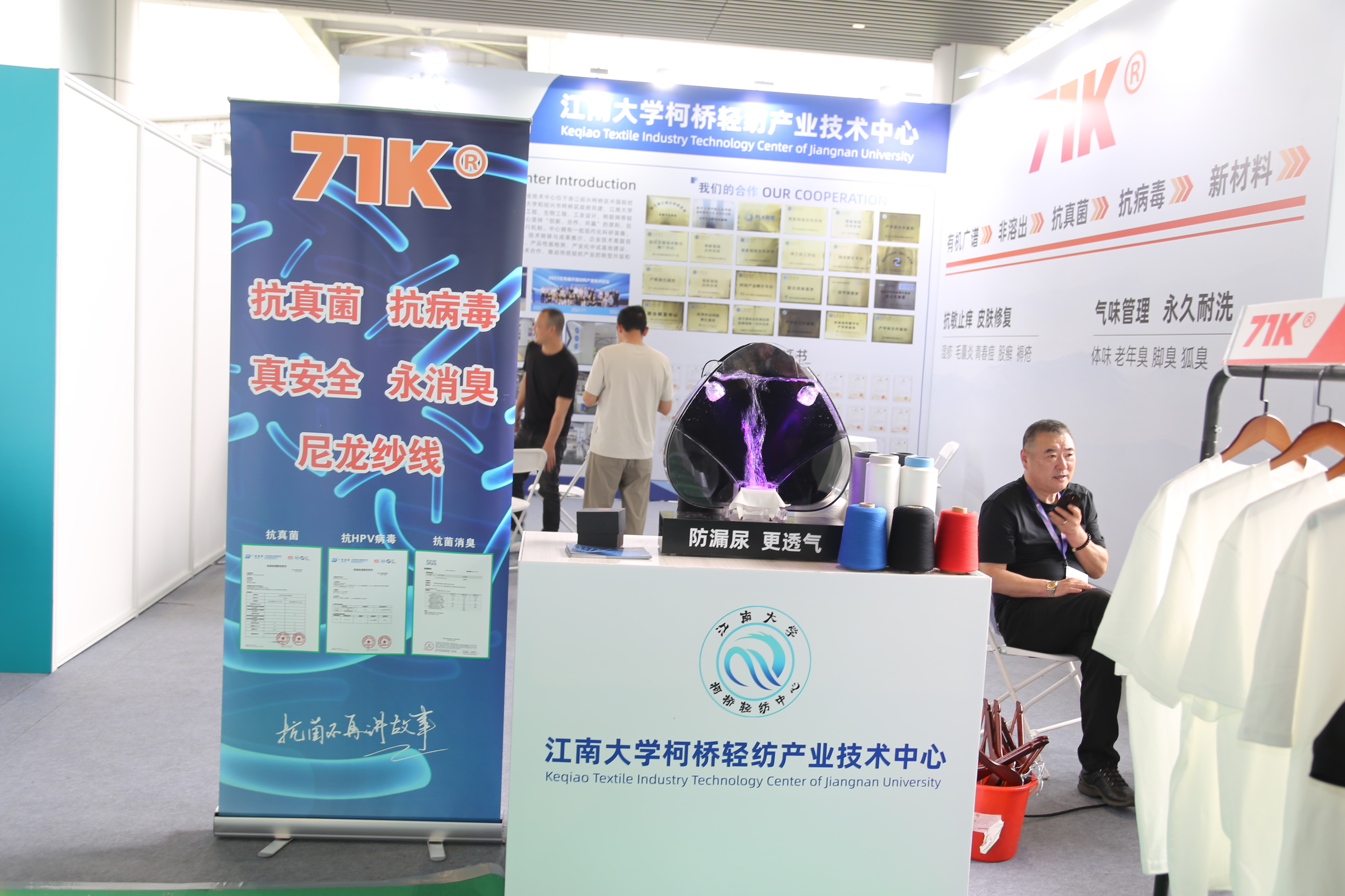 綠智疊加，印染新生！  2026中國浙江紡織印染產(chǎn)業(yè)技術(shù)與設(shè)備展啟幕