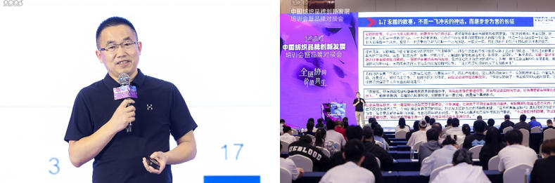 共探協(xié)同共生新范式，2026中國(guó)紡織品牌創(chuàng)新發(fā)展培訓(xùn)會(huì)在柯橋舉行