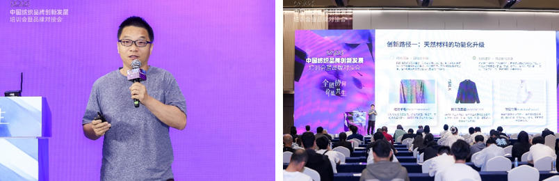 共探協(xié)同共生新范式，2026中國(guó)紡織品牌創(chuàng)新發(fā)展培訓(xùn)會(huì)在柯橋舉行