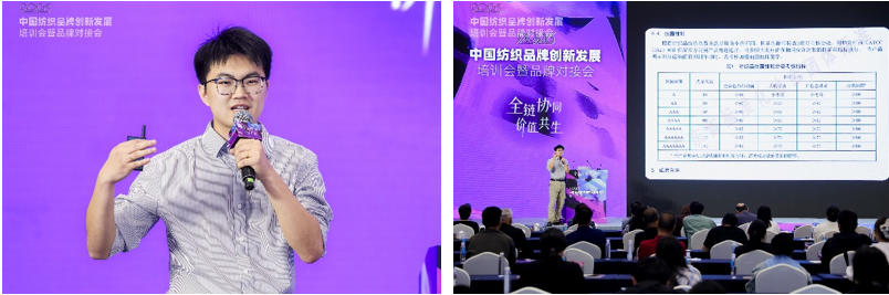 共探協(xié)同共生新范式，2026中國(guó)紡織品牌創(chuàng)新發(fā)展培訓(xùn)會(huì)在柯橋舉行