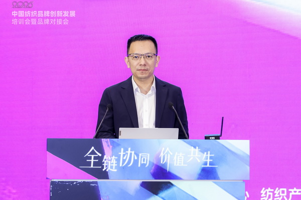共探協(xié)同共生新范式，2026中國(guó)紡織品牌創(chuàng)新發(fā)展培訓(xùn)會(huì)在柯橋舉行