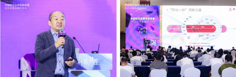 共探協(xié)同共生新范式，2026中國(guó)紡織品牌創(chuàng)新發(fā)展培訓(xùn)會(huì)在柯橋舉行