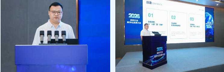 探索產(chǎn)業(yè)鏈智慧升級新路徑，2026紡織行業(yè)數(shù)字化發(fā)展大會在柯橋舉辦