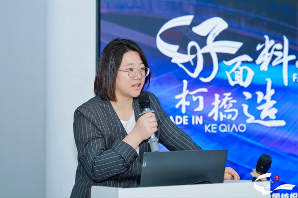 21家知名服裝品牌齊聚柯橋！2026&ldquo;柯橋優(yōu)選&rdquo;首場對接會引爆供應鏈新商機