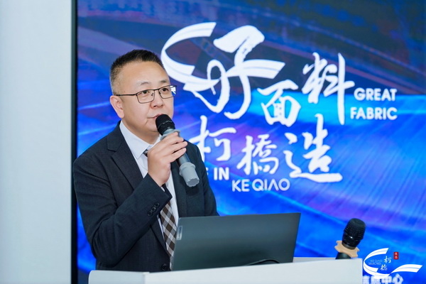 21家知名服裝品牌齊聚柯橋！2026&ldquo;柯橋優(yōu)選&rdquo;首場對接會引爆供應鏈新商機