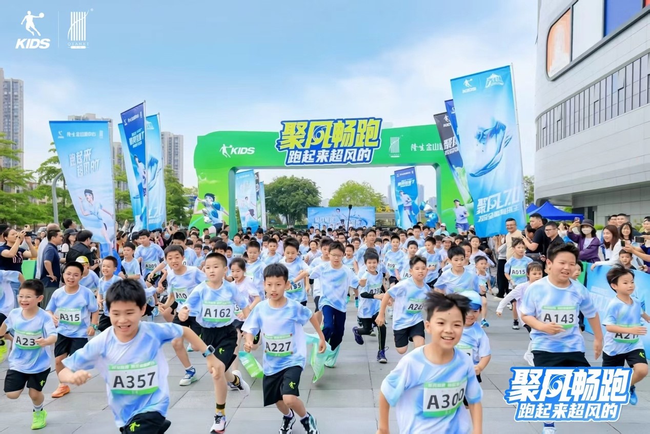 重塑兒童運動新范式：喬丹兒童專業(yè)、體驗、社交驅動品牌躍升