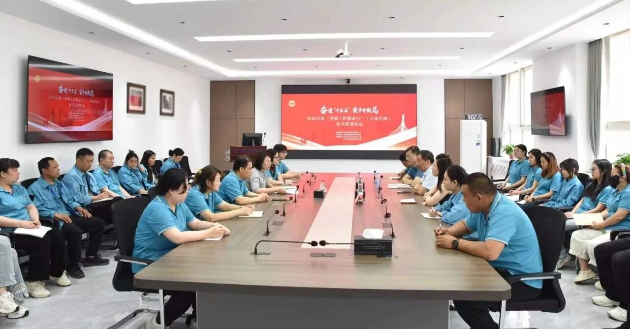  &ldquo;中國夢&middot;勞動美&rdquo;全國職工宣講團(tuán)財(cái)貿(mào)輕紡煙草產(chǎn)業(yè)特色分團(tuán)走進(jìn)校園暨紡織行業(yè)&ldquo;勞模工匠助企行&rdquo;（石家莊站）活動成功舉行