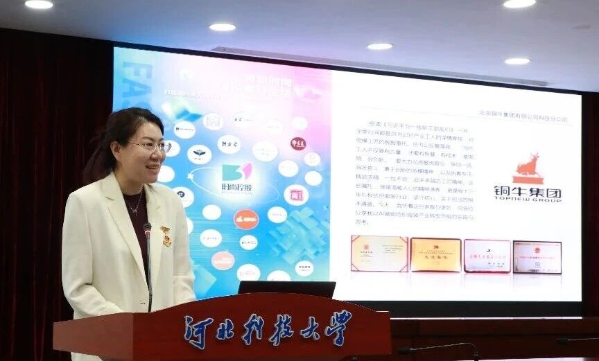  &ldquo;中國夢&middot;勞動美&rdquo;全國職工宣講團(tuán)財(cái)貿(mào)輕紡煙草產(chǎn)業(yè)特色分團(tuán)走進(jìn)校園暨紡織行業(yè)&ldquo;勞模工匠助企行&rdquo;（石家莊站）活動成功舉行
