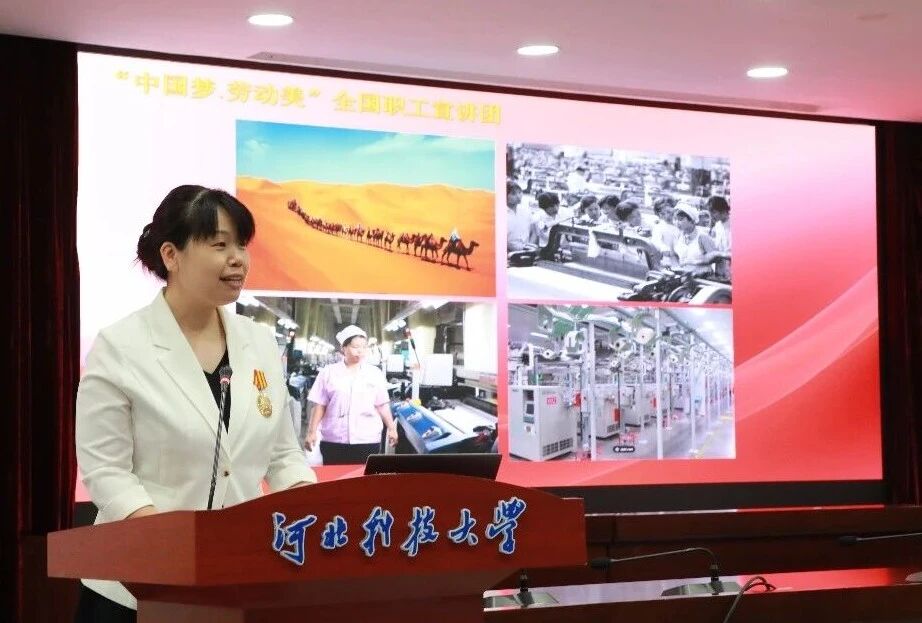  &ldquo;中國夢&middot;勞動美&rdquo;全國職工宣講團(tuán)財(cái)貿(mào)輕紡煙草產(chǎn)業(yè)特色分團(tuán)走進(jìn)校園暨紡織行業(yè)&ldquo;勞模工匠助企行&rdquo;（石家莊站）活動成功舉行