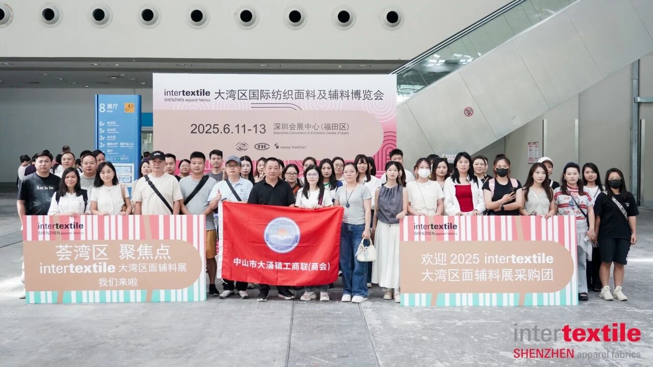 聚勢(shì)灣區(qū)，產(chǎn)業(yè)向新 2026intertextile大灣區(qū)面輔料展即將啟幕