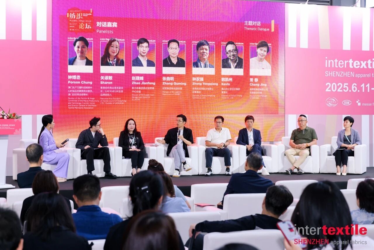 聚勢(shì)灣區(qū)，產(chǎn)業(yè)向新 2026intertextile大灣區(qū)面輔料展即將啟幕