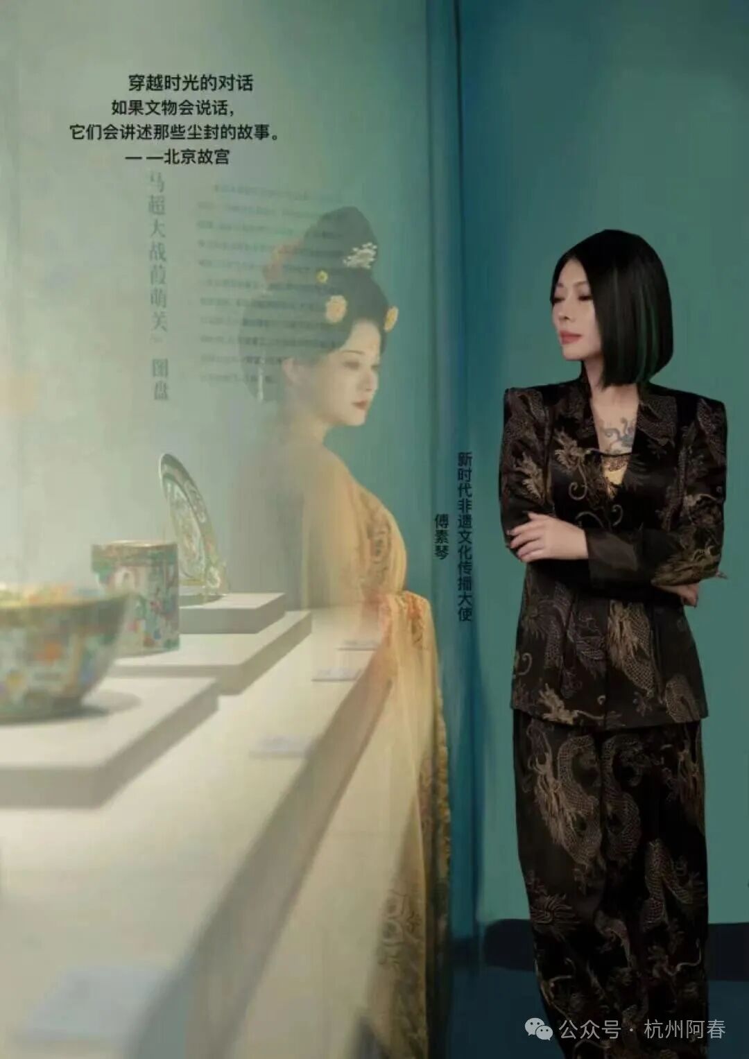 深趴藝術圈的那點事，為什么當代藝術家傅素琴的龍鱗片會被法國盧浮宮收藏？